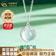 中國黃金（CHINA GOLD）連理枝項鏈女925銀玉髓吊墜鎖骨鏈小眾實(shí)用結婚生日禮物女送女友 當/次日達*連“荔”枝項鏈【品牌禮盒】