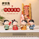 伊文兔（THE RABBIT IVEN）新中式結婚擺件結婚禮物送新人可愛訂婚新婚禮物七夕情人節(jié)禮物 唐小圓和小竹馬擺件全套+禮袋