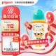 貝親（Pigeon）PPSU雙把手防脹氣奶瓶330ml 紳士豹 L號奶嘴 6月+ AA223