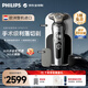 飛利浦（PHILIPS）電動(dòng)剃須刀經(jīng)典9系奢享版SkinIQ智能科技 歐洲版進(jìn)口 生日紀念禮物 定制禮盒送男友送老公 SP9871