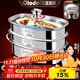 歐樂(lè )多（Olodo）德國304不銹鋼蒸魚(yú)鍋蒸鍋大號家用大容量橢圓形蒸魚(yú)神器蒸籠鍋 定時(shí)304蒸魚(yú)鍋 餸五大禮 2層 34cm