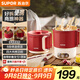 蘇泊爾（SUPOR）0.7升學(xué)生泡面杯便攜式燒水壺開(kāi)水壺電水壺電熱水壺 折疊304不銹鋼旅行出差家用電子保溫SW-07J01A