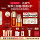 嬌韻詩(shī)黃金雙萃精華50ml眼霜20ml補水保濕滋潤抗皺淡紋維穩禮物送女友