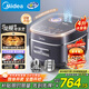 美的（Midea）電飯鍋3-4人4-5人0涂層316L不銹鋼內膽花瓣IH電飯煲稻香新風(fēng)4L家用可預約米飯鍋MB-40HB3政府補貼