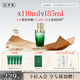 佰草集太極肌源啵啵乳液110ml（修護緊致 充盈嘭彈 輕盈潤澤）