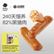 光合星球babycare玉米黑豬肉腸兒童零食6倍牛奶蛋白柔軟好嚼 80g*1盒 玉米黑豬肉腸