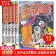 【全系列1-66冊(cè)自選】大偵探福爾摩斯小學(xué)生版 第1-17輯 全套66冊(cè) 福爾摩斯探案全集小學(xué)生版 插畫漫畫版 兒童課外閱讀漫畫書偵探破案懸疑推理小說故事書 【外傳】 M博士外傳 第一輯（1-5冊(cè)）