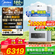 美的（Midea）雙變頻超一級能效冷凝燃氣壁掛爐天然氣供暖R53 低噪節(jié)能省氣采暖鍋爐燃氣熱水器國家補貼免輔材費 28KW 一級能效冷凝式低噪節(jié)能【大戶型專用推薦】