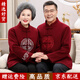 CANDYPRINCE 唐裝男中老年 國風(fēng)爸爸裝外套 老人過(guò)壽生日衣服 中式婚宴禮服 紫紅-上衣 XL /男款-(建議130-145斤)
