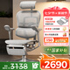 Ergonor保友金豪e2代高端人體工學椅電腦椅辦公椅電競椅子 銀白網(wǎng)+躺舒寶