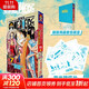 航海王總集篇 第12345678910-16卷可選 海賊王漫畫(huà)書(shū)全套1-101冊尾田榮一郎海盜王路飛海賊王漫畫(huà)日本熱血動(dòng)漫新華文軒正版 航海王總集篇 第七卷(特典·珊瑚海)贈周邊