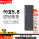 喜馬拉雅防潮墊戶(hù)外露營(yíng)墊9.0高R值露營(yíng)地墊超輕便攜野外保暖加厚單人睡墊 【R值5.8/厚8cm】適用-20°/暗影黑