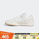 ADIDAS阿迪達斯三葉草男女休閑鞋經(jīng)典鞋F(xiàn)ORUM LOW CL百搭運動鞋ID6858 ID6858 41