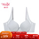 黛安芬/Triumph適感無(wú)痕收副乳內衣女透氣抗菌粉底液文胸E002505 普拉蒂諾灰-QS 75B