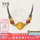 世紀(jì)緣黃金套鏈鳳珠鳳凰轉(zhuǎn)運珠掛墜足金南紅珠吊墜文玩系列 6.44g【帶編繩贈送國檢證書】