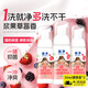 獅王（Lion）趣凈泡沫抑菌洗手液漿果草莓香50ml*3溫和不刺激水潤保濕洗手液