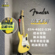 FENDER 芬達電吉他 玩家Player Start 單單單 單單雙 墨玩電吉他 新墨標 014-4502-534奶油色