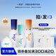 一清堂雪菊玉竹洋參系列男女通用 四姐妹（凝露+乳液+原液+霜）