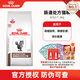 皇家GI32腸道處方貓糧 腸胃炎大腸炎 成貓幼貓皇家處方糧調理腸胃 GI32成貓腸道處方糧1.5KG
