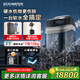 怡口凈水（ECOWATER）家用全屋中央軟水機進(jìn)口除水垢軟化水質(zhì)AI智能廚下式體積小大流量樹(shù)脂還原干鹽箱黑鉆100Compact