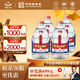 紅星二鍋頭大桶酒 清香型白酒 純糧泡藥酒 自飲特產(chǎn)節日禮品 52度 5L 4桶 整箱裝