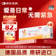 【6盒裝】 拜耳 優(yōu)思明屈螺酮炔雌醇片 21片/盒 短效口服避孕藥 女用非緊急避孕藥