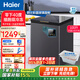 海爾（Haier）冰柜零下-40度【無(wú)需除霜】超低溫電子控溫PCM鋼板內膽一級能效-40℃家用商用冷柜80％減霜非無(wú)霜 100升免除霜丨植萃凈味丨彩晶GHEPG 100L