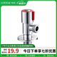 卡貝（cobbe）不銹鋼加厚三角閥冷熱水閥熱水器通用紅藍(lán)八字閥開關(guān)4分止水閥 304熱標(biāo)