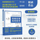 【自營(yíng)包郵】簡(jiǎn)明實(shí)用高等數學(xué) 