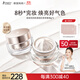 羊初乳輕透煥肌素顏霜準孕婦專(zhuān)用護膚品孕期素顏霜*2瓶