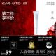 KATO-KATO恰好合拍妝前乳輕潤控油鎖妝隔離精華乳保濕（保質(zhì)期一年內） 恰好合拍控油鎖妝妝前精華乳30g