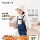 幼歌（YOUGE） 嬰幼兒軟牛仔背帶褲春季新款寬松休閑長(cháng)褲寶寶卡通褲子 牛仔藍(66-100襠開(kāi)扣) 80 cm