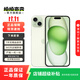 Apple iPhone 15 Plus 二手蘋(píng)果15 Plus 5G手機 綠色 256G