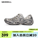 邁樂（Merrell）溯溪鞋洞洞鞋HYDRO NEXT MOC毒液3厚底舒適透氣沙灘鞋情侶 J007151炫影灰（男） 上新 43 寬松建議拍小一碼