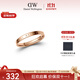 丹尼爾惠靈頓（DanielWellington）dw戒指女飾品情侶戒指玫瑰金生日禮物送女友DW00400020