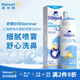 舒德爾瑪Sterimar小海豚海水鼻腔噴霧100ml 專利噴頭 0歲以上人群