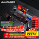 傲風(fēng)A4Pro電競桌國家補貼實(shí)木電動(dòng)升降電腦桌辦公桌學(xué)習桌子1.4m