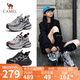 駱駝（CAMEL）【銀月】老爹鞋女新潮撞色厚底休閑鞋 L24A283742 灰/槍/黑 37