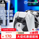 PowerAPlayStation官方授權 DualSense充電底座 PS5手柄座充 PS5雙充 手柄支架 黑神話(huà) 雙影奇境 明末