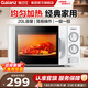 格蘭仕（Galanz） 微波爐 20升家用 六檔火力 旋鈕易清潔 小型微波爐 家用微波爐 D4【側拉門(mén)微波爐】