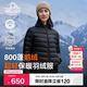 伯希和（Pelliot）輕薄排骨羽絨服女冬季800蓬鵝絨保暖外套男沖鋒衣內膽12340822黑M