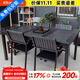 藤朝家具（Teng chao jia ju）鋁合金戶(hù)外桌椅套裝庭院桌椅組合防銹室外院子露天臺休閑桌椅 加厚款：4椅+160CM拼花桌 全鋁合金材質(zhì)