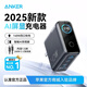 ANKER【新3C認證】安克充電器140W靈光智顯充氮化鎵首款AI屏顯type-c充電頭快充蘋(píng)果17iPhone16電腦 【深灰色】智能屏顯140W四口快充+1.5米雙C線(xiàn)