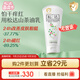 松達(dá)寶寶身體乳兒童潤(rùn)膚乳護(hù)膚露山茶油滋潤(rùn)保濕補(bǔ)水乳188g