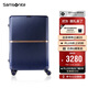 新秀麗（Samsonite）行李箱20英寸拉桿箱高顏值流金箱旅行箱包HH5深藍色登機箱