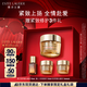 雅詩蘭黛智妍膠原乳霜款面霜75ml淡紋緊致護膚品化妝品禮盒生日禮物送老婆