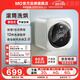 MO迷你洗衣機(jī)全自動迷你內(nèi)衣褲洗衣機(jī)小型內(nèi)褲襪子洗衣機(jī)新型滾筒除菌家用宿舍洗烘一體型新款洗衣機(jī) 壁掛【洗烘一體+高溫除菌+多重降噪】