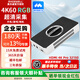 美樂威采集卡【USB Capture HDMI 4K Plus】免驅動 抖音直播團播 單反相機直播專用 視頻會議 【4K60幀】 4K PRO版【HDMI接口-順豐包郵&含專票】