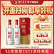 國窖1573經(jīng)典裝 濃香型白酒（新老隨機發(fā)貨） 52度 500mL 2瓶 雙瓶裝【開蓋有獎】