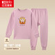紅豆兒童保暖內衣套裝男女童秋衣秋褲加厚三層暖棉睡衣S5082香芋紫160